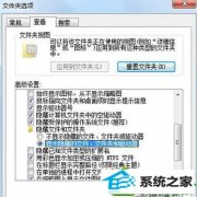 技术编辑为你win10系统安装提示错误代码x8001000B10的步骤