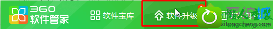 “软件升级” win10系统iE浏览器版本过低无法打开淘宝网的解决方法