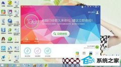 ʿwin10ϵͳʹ360ȫʿ򲻿Ĳ