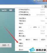 Ϊ㻹ԭwin10ϵͳChromeԶ¼û