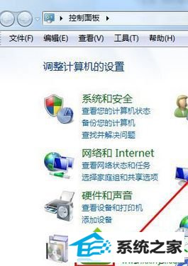 点击“卸载程序” win10系统每次开机都会弹出“今日热点”的广告弹窗的解决方法