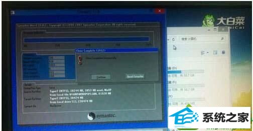 win10ϵͳ޷ϵͳʾA disk read error occurredĽ