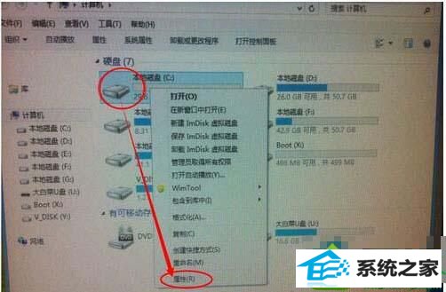 win10ϵͳ޷ϵͳʾA disk read error occurredĽ