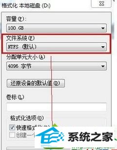 win10ϵͳ32λϵͳ޷ش4GڴļĽ
