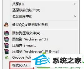 win10ϵͳ32λϵͳ޷ش4GڴļĽ
