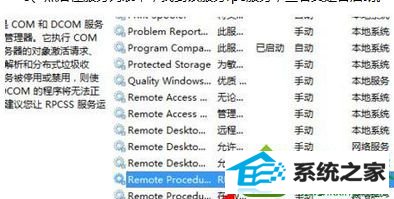 win10ϵͳӡܴӡʾprint spooler󡱵Ľ