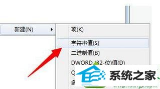 win10ϵͳӡܴӡʾprint spooler󡱵Ľ
