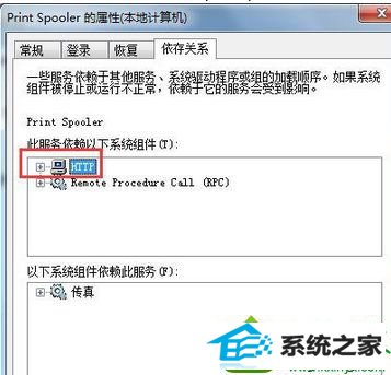 win10ϵͳӡܴӡʾprint spooler󡱵Ľ