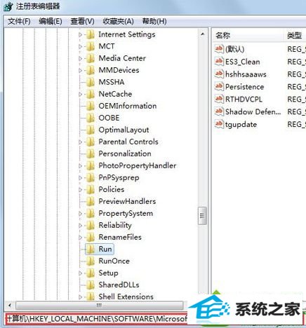 打开注册表 win10系统提示“由于没有安装音量控制程序,windwos无法在任务栏上显示音量控制的解决方法...