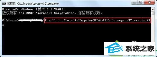 按确定 win10系统弹出错误窗口提示“Explorer.exe应用程序错误”的解决方法