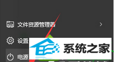 ͼİwin10ϵͳʾFlash player汾ܲ͡ͼƬ