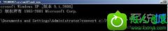 ײ޸win10ϵͳ32λϵͳ޷ش4Gڴļķ