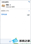 技术编辑练习win10系统出现网络配置出错无法正常上网的问题