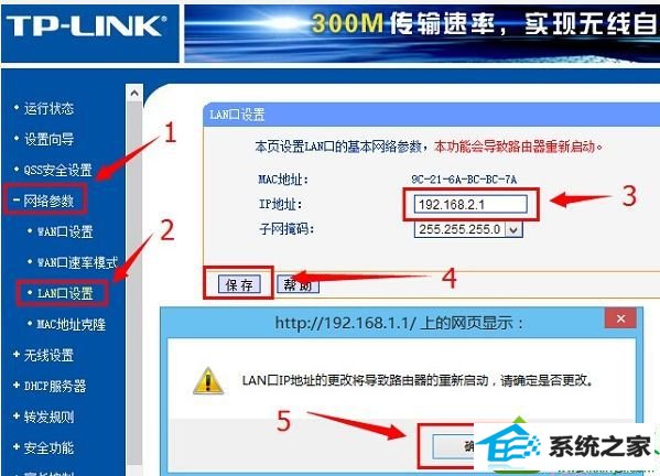 win10ϵͳ192.168.1.1йŵ¼ҳĽ