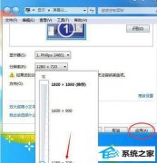 技术员解决win10系统更换显示屏后开机遇黑屏且提示“不支持的分