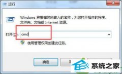 笔者教您win10系统电脑屏幕右下角出现黄色感叹号提示“Awc.exe -