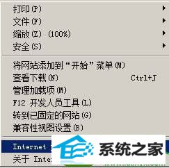 win10ϵͳ´ieҪµ¼Ľ