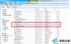 ײ޸win10ϵͳʾlsass.exe ЧĲ