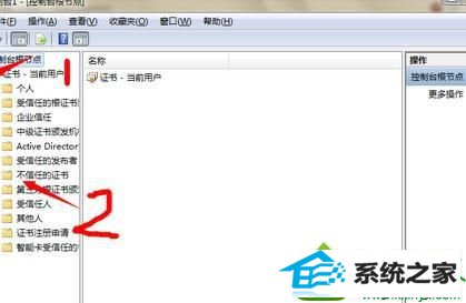 win10系统无法安装360任何产品的解决方法