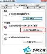 win10ϵͳ޸©ϵͳ俨İ취