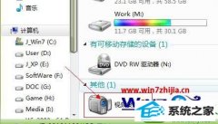 ָwin10ϵͳͷʧܵĽ̳