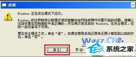 win10ϵͳĽ