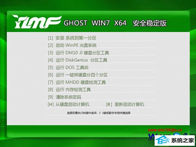 win10系统剪贴板出错导致无法粘贴的解决方法