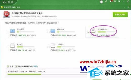 win10ϵͳcad2007ʾ0x00000FdջĽ