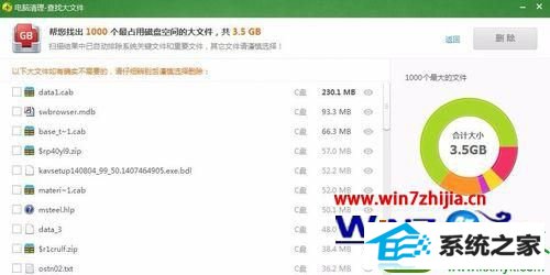 win10ϵͳcad2007ʾ0x00000FdջĽ