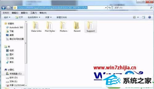 win10ϵͳcad2007ʾ0x00000FdջĽ