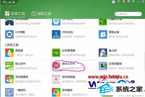 win10ϵͳcad2007ʾ0x00000FdջĽ