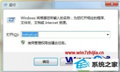 Ա޸win10ϵͳ޷װսͻ˵ļ