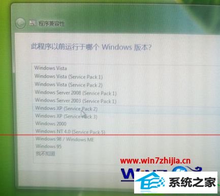 win10ϵͳװcad2007ʾ֪ļ޷򿪵Ľ