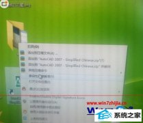 Աwin10ϵͳװcad20010ʾ֪ļ޷