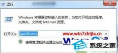 ԭwin10ϵͳ´ɫ޷޸ĵİ취