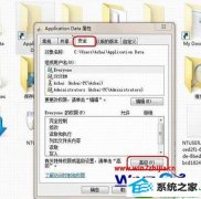 win10ϵͳܾʵ