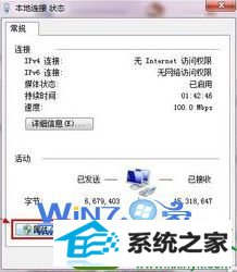 win10ϵͳipַͻϵĽ