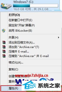 win10系统无法给电脑硬件评分怎么解决