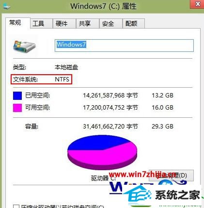 win10系统无法给电脑硬件评分怎么解决