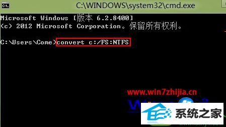 win10系统无法给电脑硬件评分怎么解决