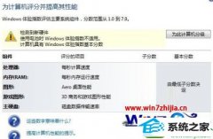 ༭win10ϵͳ޷Ӳô