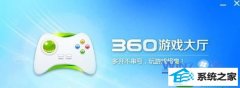 ˾win10ϵͳ360Ϸ򲻿İ취