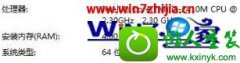 ְֽwin10ϵͳװʱʾڴ治İ취