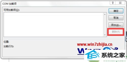win10ϵͳpptִ򿪻Ľ