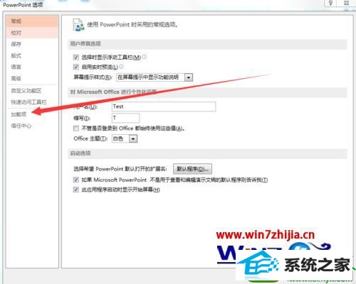 win10ϵͳpptִ򿪻Ľ