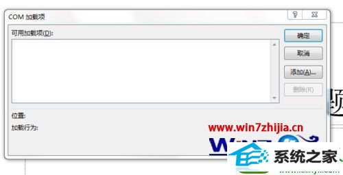 win10ϵͳpptִ򿪻Ľ