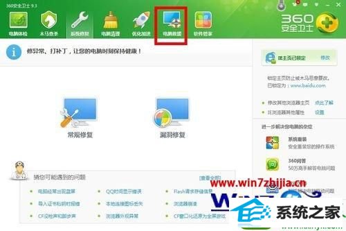 win10ϵͳqqʱ͵ʱ䲻һµĽ