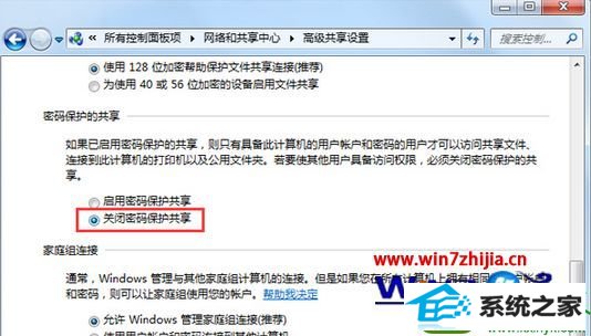 win10ϵͳļʱʾĽ