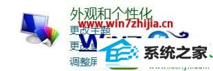win10ϵͳʾĽ