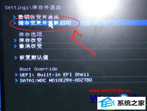 win10ϵͳʱʾpress esc in 1 secondsĽ
